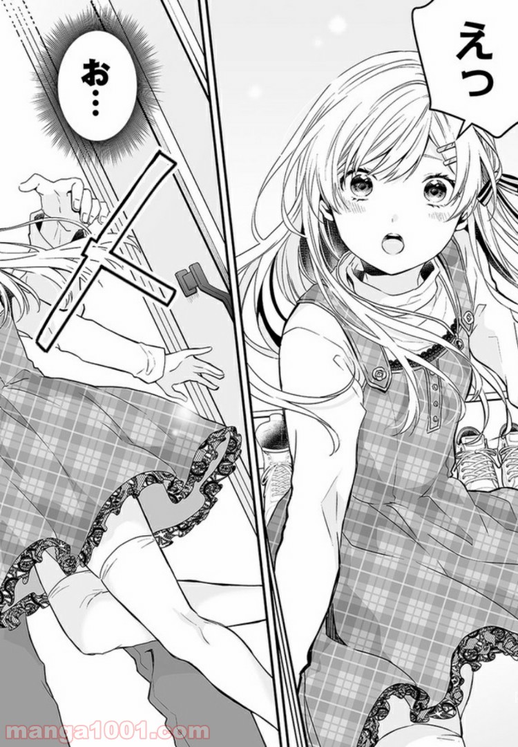 恋したので配信してみた 第1.1話 - Trang 10