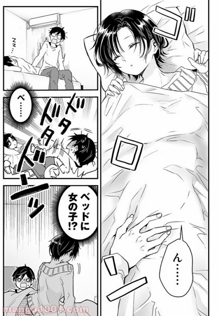 恋したので配信してみた 第1.2話 - Trang 3