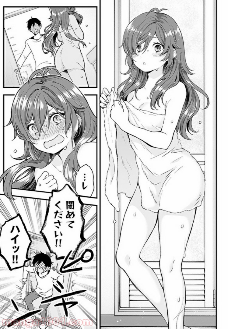 恋したので配信してみた 第1.2話 - Trang 9