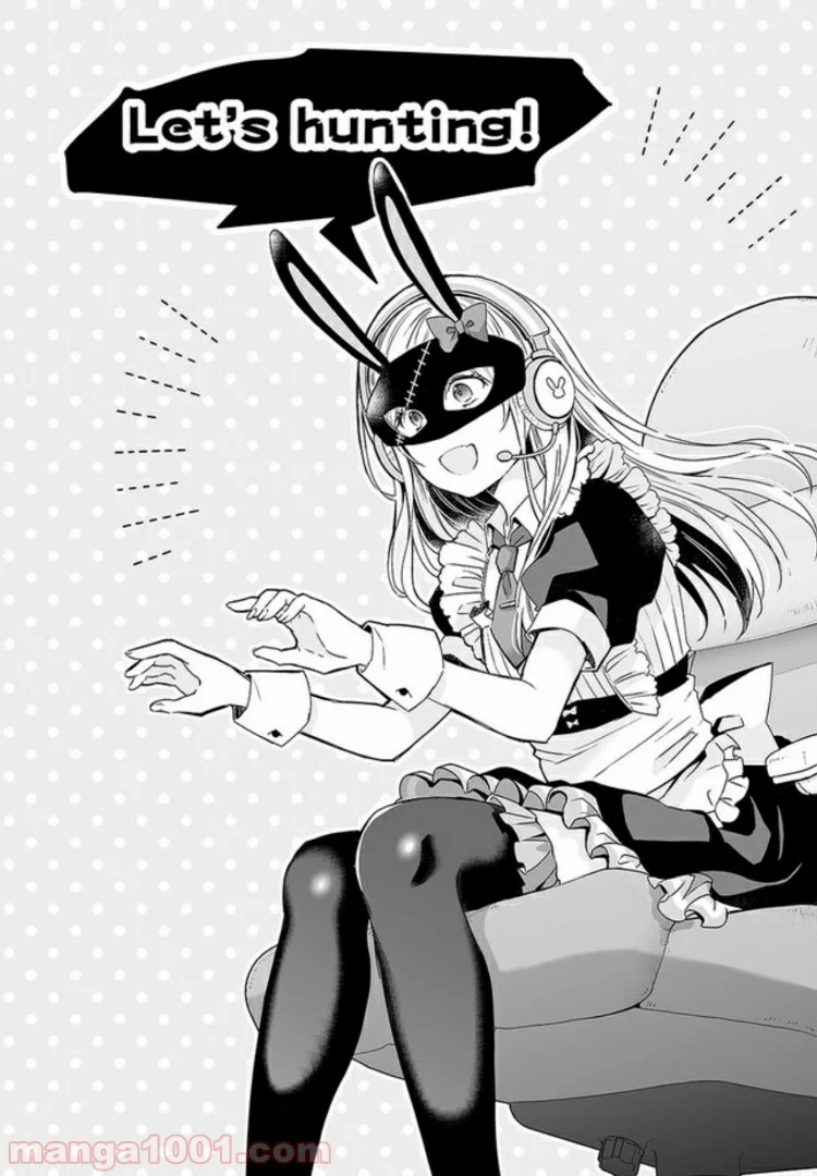恋したので配信してみた 第1.4話 - Trang 14