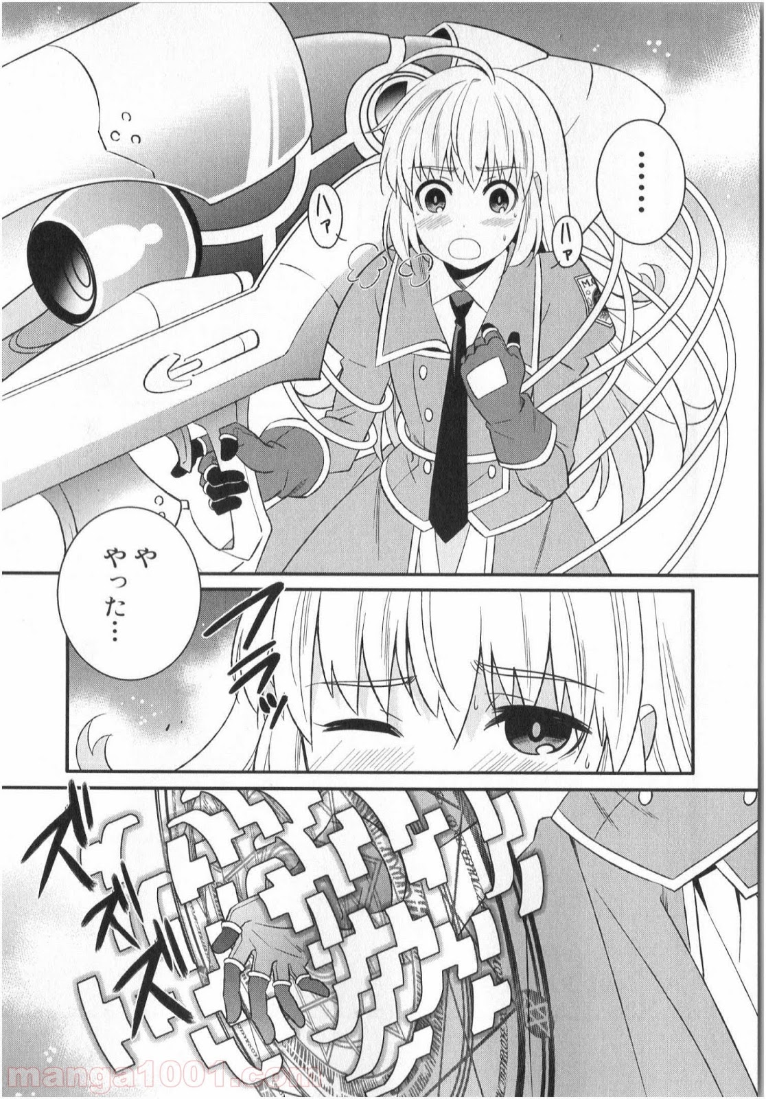 魔法少女管理官・半村久雪 - 第2話 - Page 65