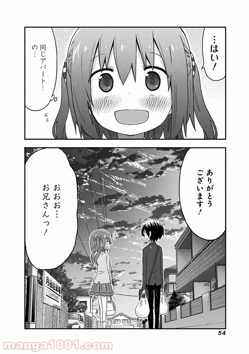 秋田妹！えびなちゃん - 第3話 - Page 16