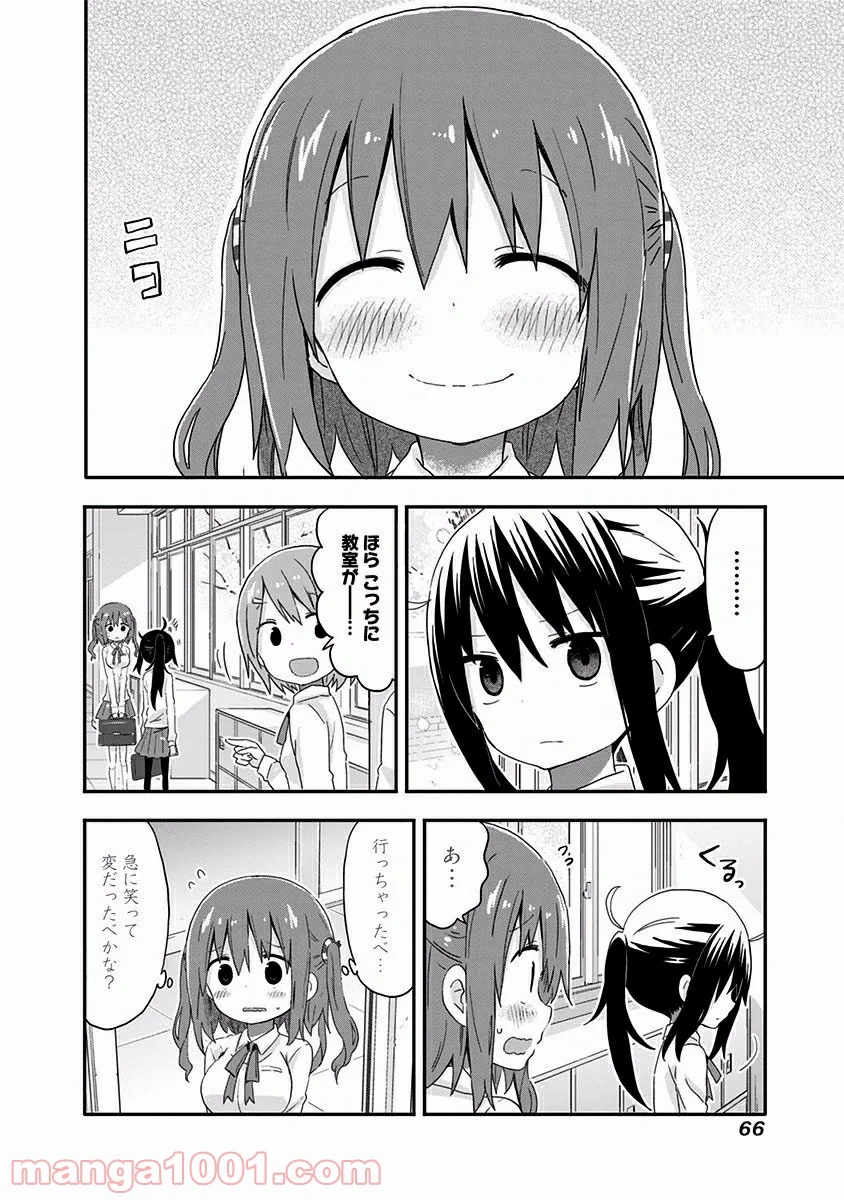 秋田妹！えびなちゃん - 第4話 - Page 11