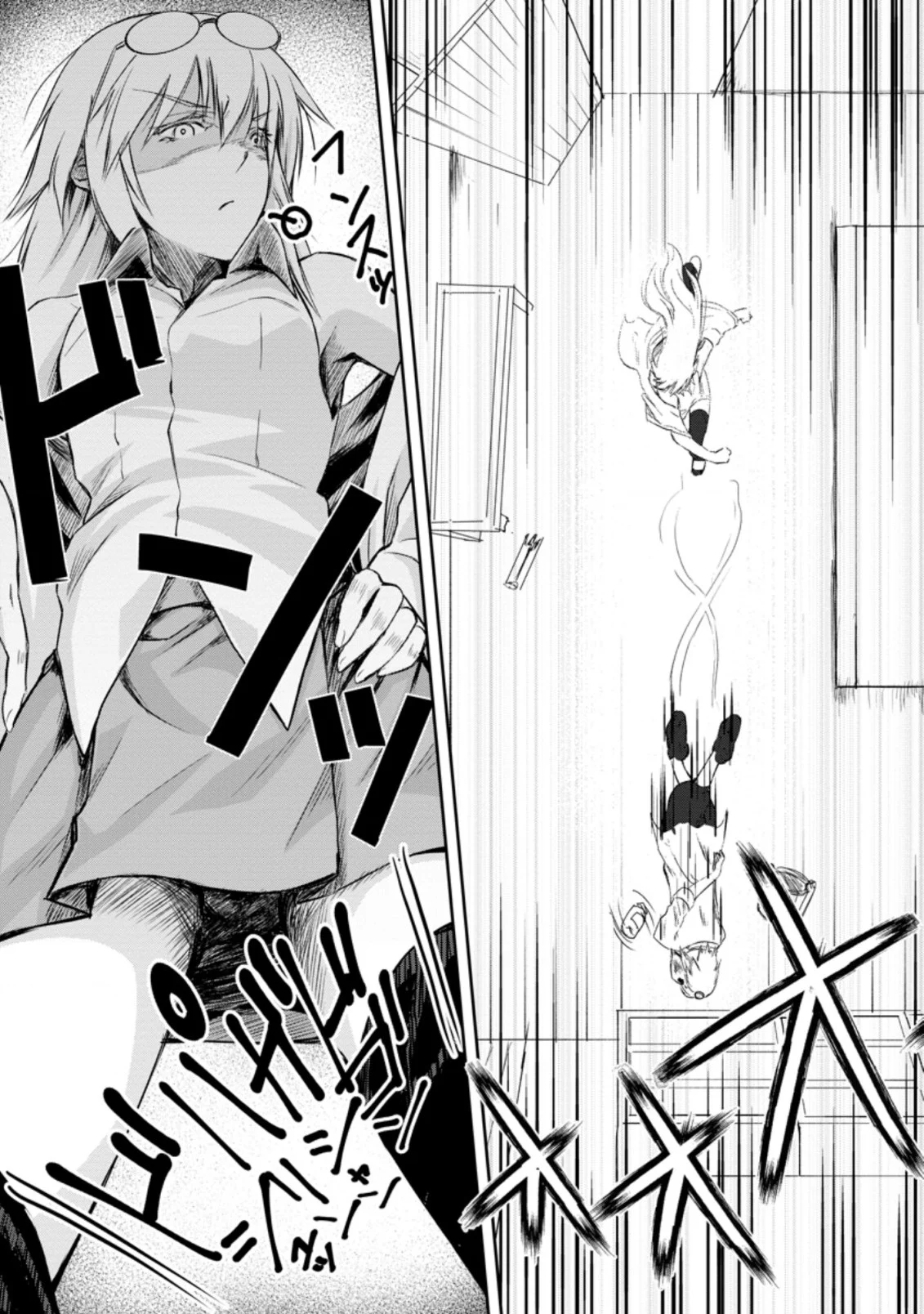 天才外科医が異世界で闇医者を始めました。 第2.2話 - Trang 7