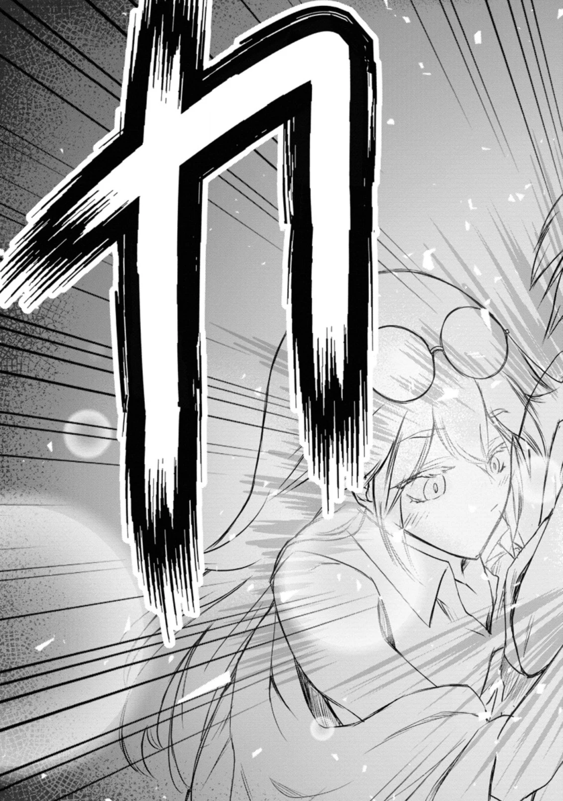 天才外科医が異世界で闇医者を始めました。 第2.3話 - Trang 3