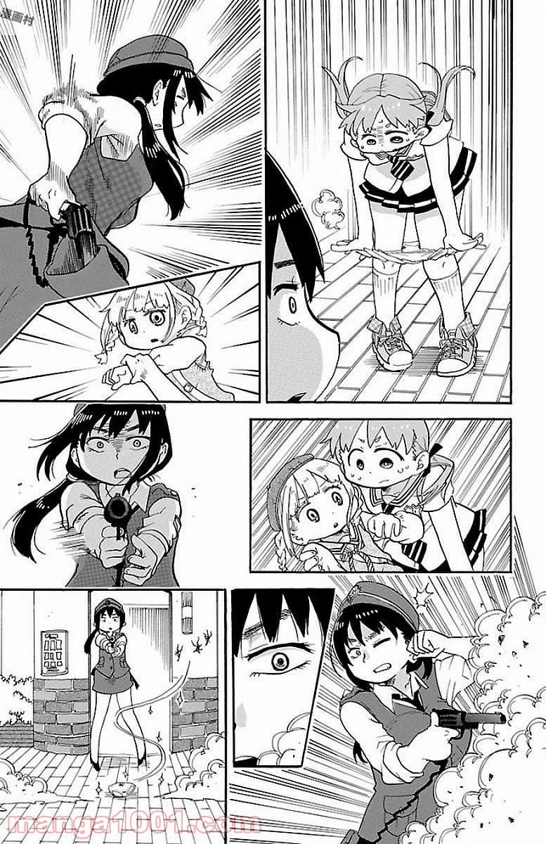 ロロッロ！ 第0.1話 - Trang 11
