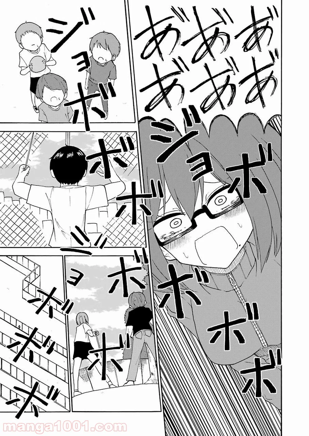 裸のるーくん - 第14話 - Page 15