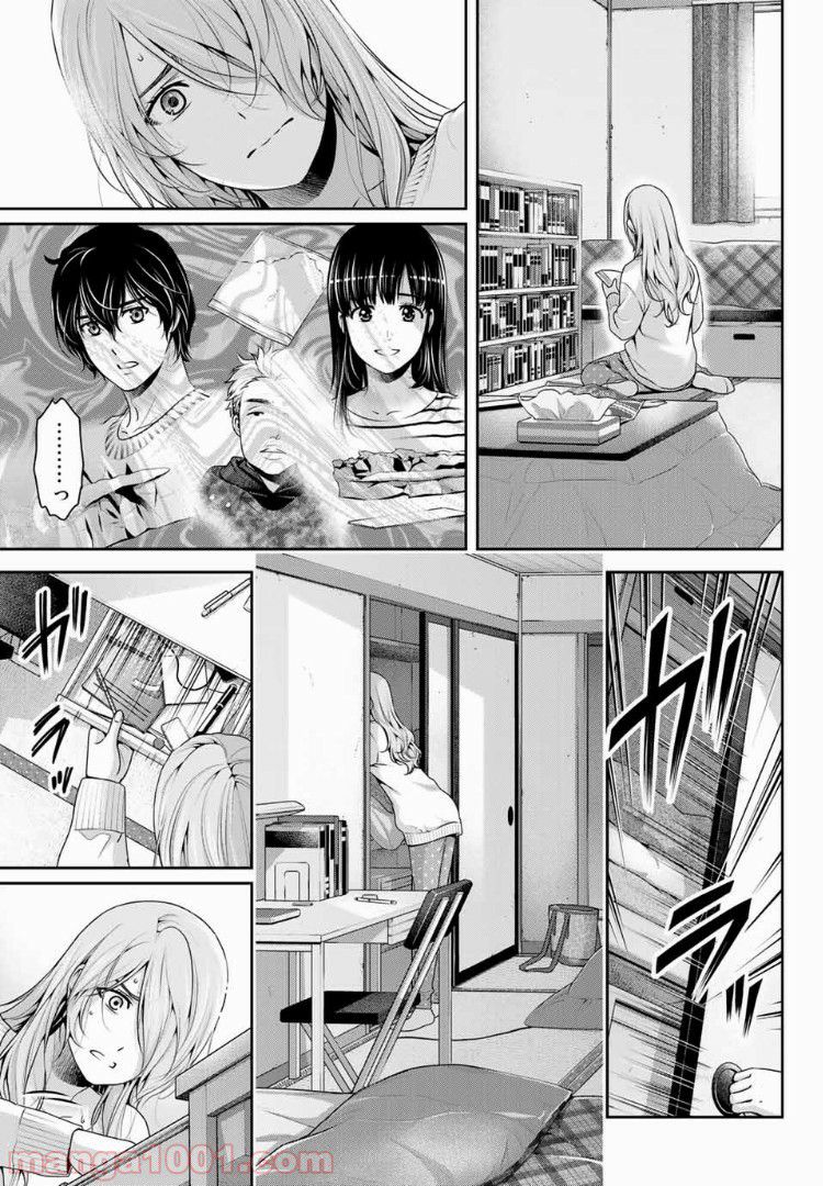 「職業：事務」の異世界転職！〜冴えない推しキャラを最強にします〜 第10.1話 - Trang 13