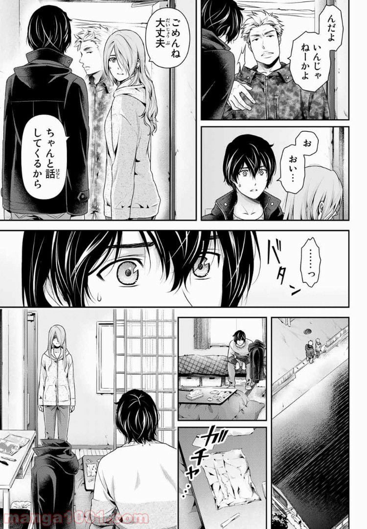 「職業：事務」の異世界転職！〜冴えない推しキャラを最強にします〜 第10.1話 - Trang 3