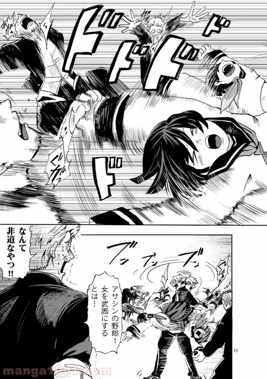 優等生じゃいられない！〜真面目なマシロさんがヤンキー高校にいる理由〜 第2.2話 - Trang 3