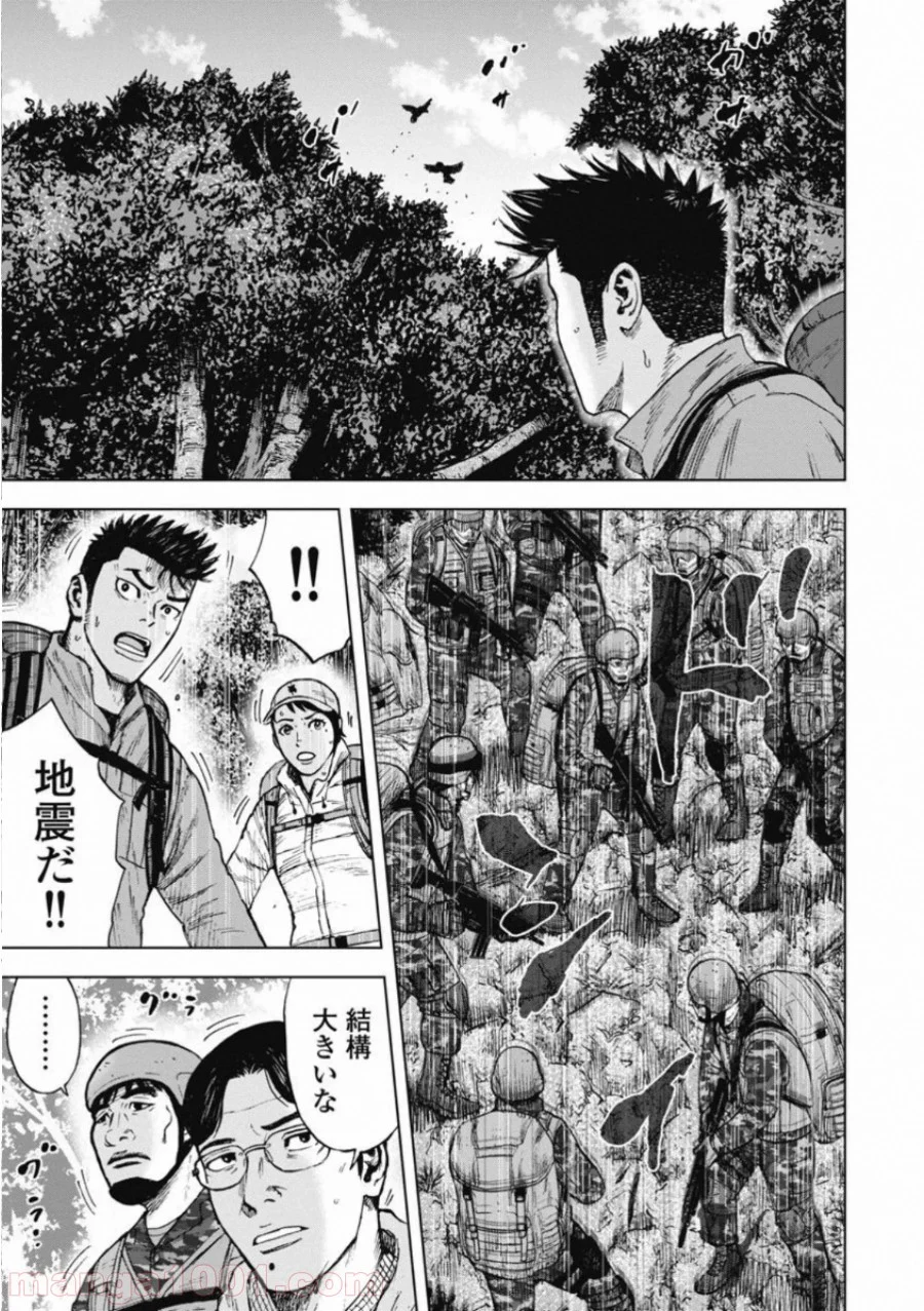 モンキーピーク THE ROCK - 第1話 - Page 29