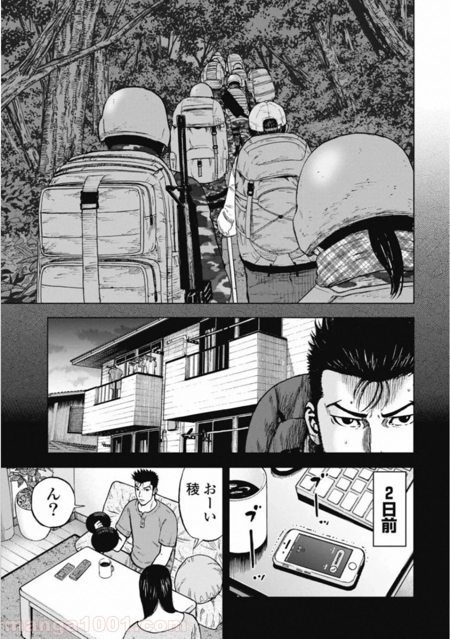 モンキーピーク THE ROCK - 第1話 - Page 9