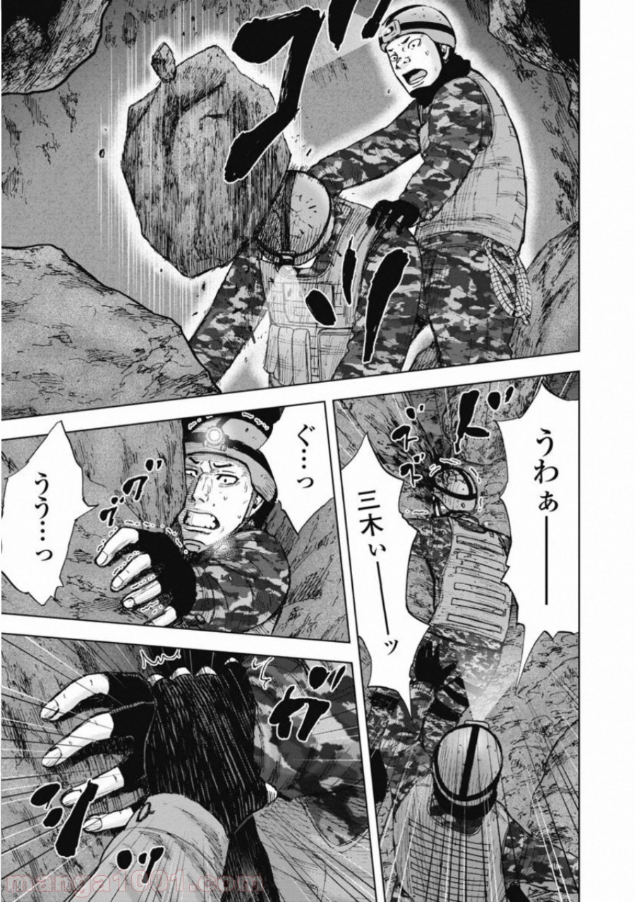 モンキーピーク THE ROCK - 第4話 - Page 7