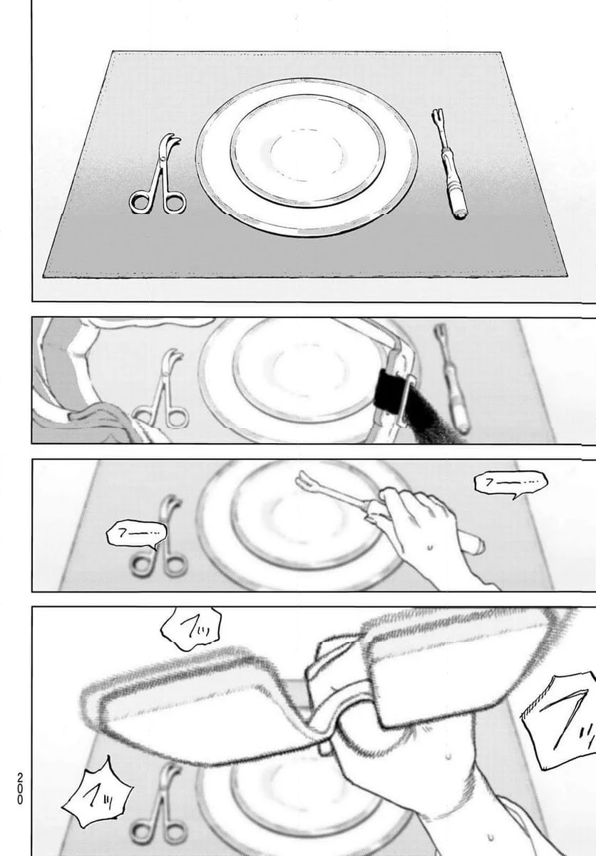 不滅のあなたへ 第188.5話 - Trang 4