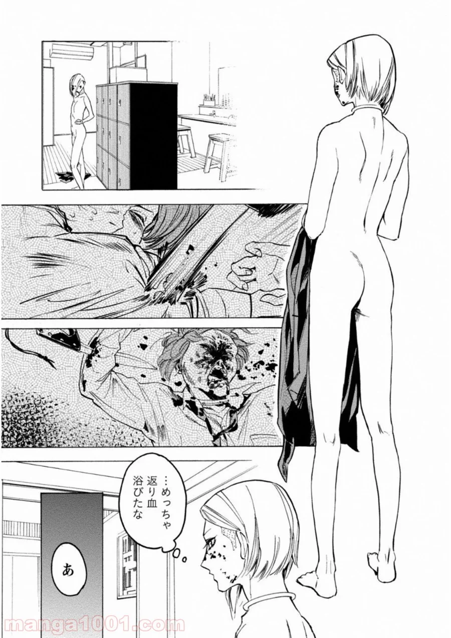 人狼ゲーム クレイジーフォックス - 第4話 - Page 20