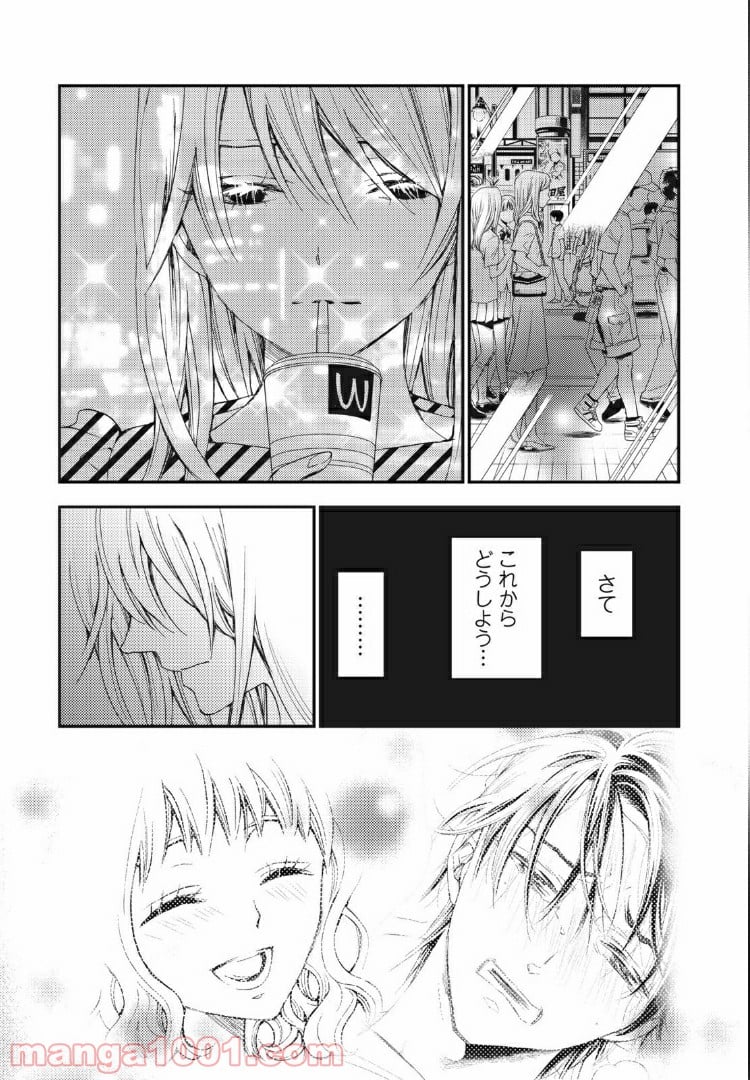 Deep Love Again - 第24話 - Page 7