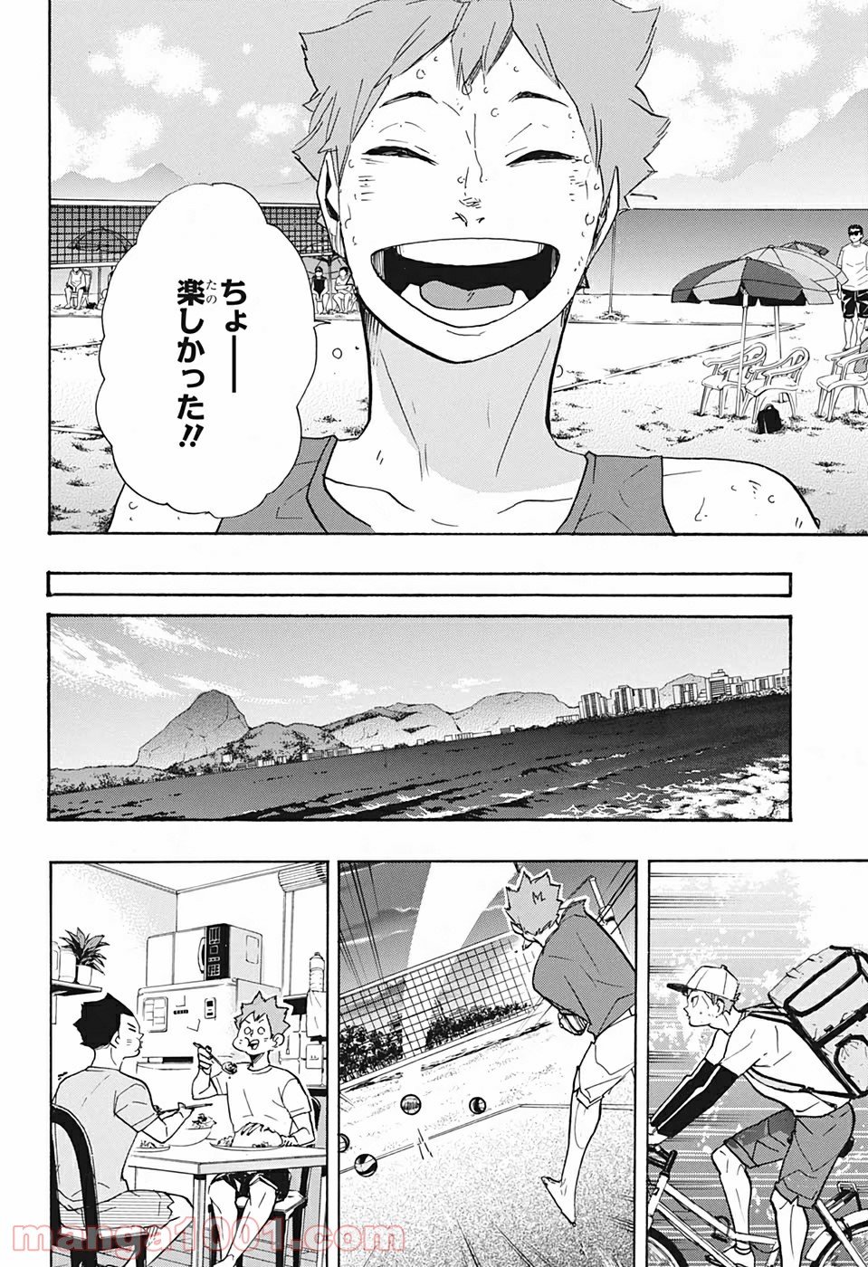 ハイキュー!! - 第377話 - Page 10