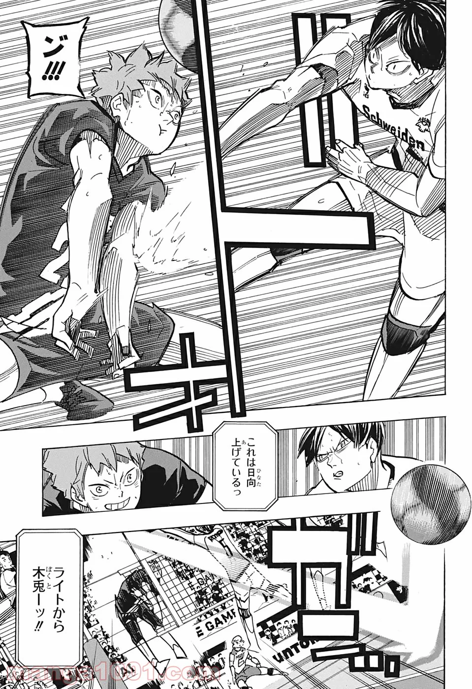 ハイキュー!! - 第389話 - Page 3