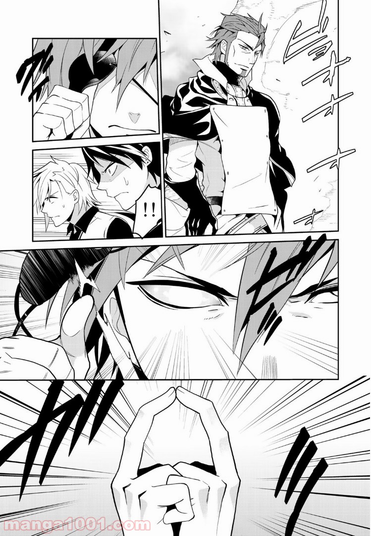 ナヴァグラハ－Virgin 9 soulS－ 第2.2話 - Trang 16