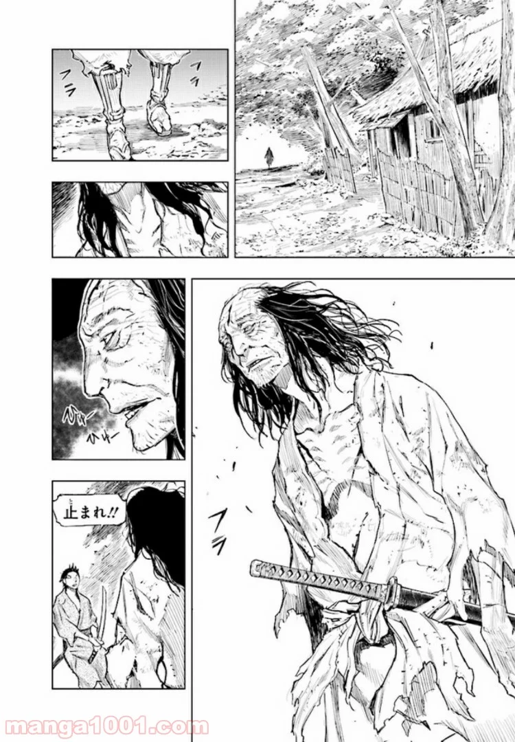 SEKIRO 外伝　死なず半兵衛 - 第1話 - Page 10