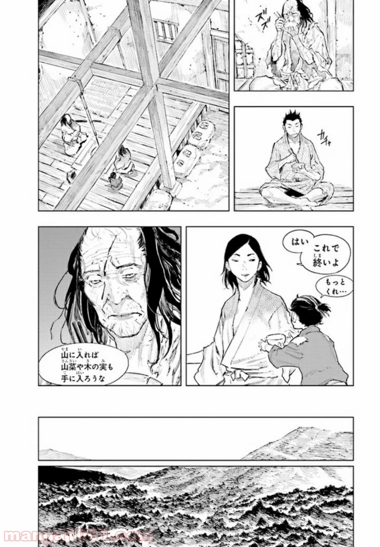 SEKIRO 外伝　死なず半兵衛 - 第2話 - Page 18