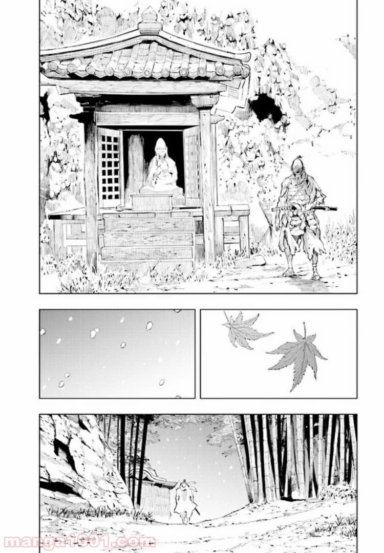 SEKIRO 外伝　死なず半兵衛 - 第8話 - Page 20