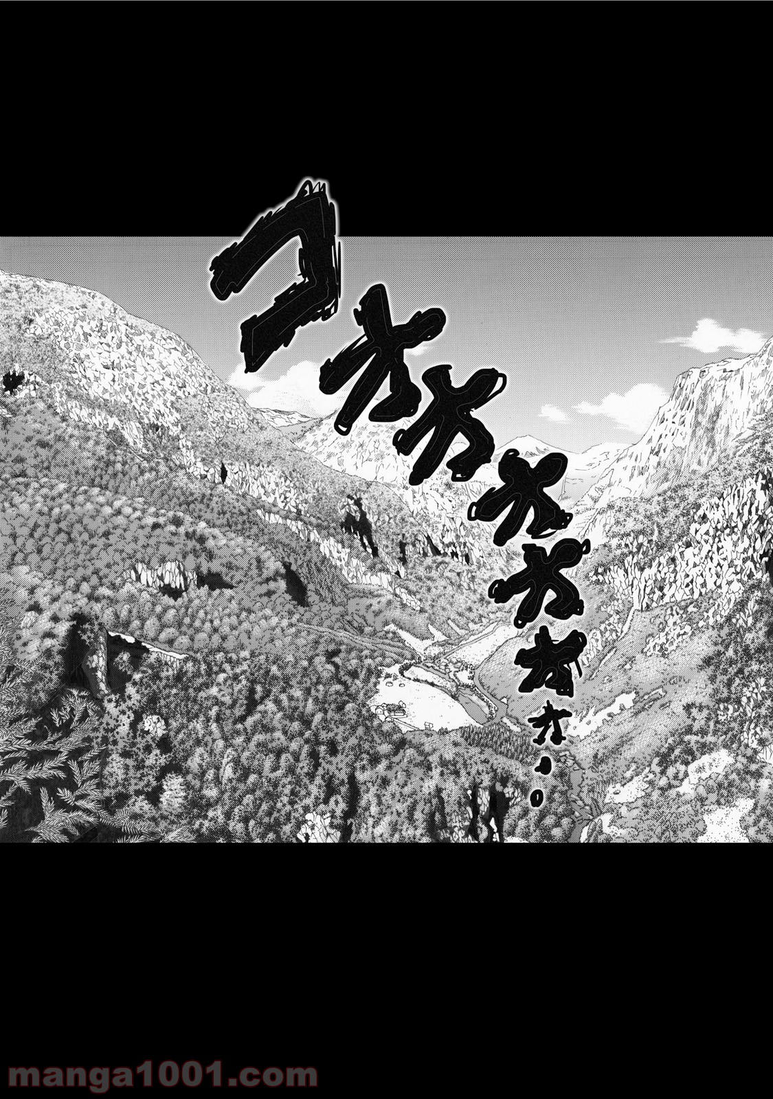 村祀り 第1話 - Trang 20