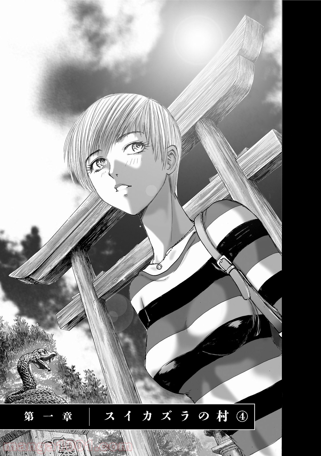 村祀り 第1.4話 - Trang 1