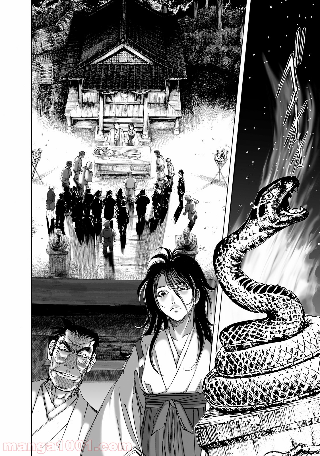 村祀り 第1.5話 - Trang 12