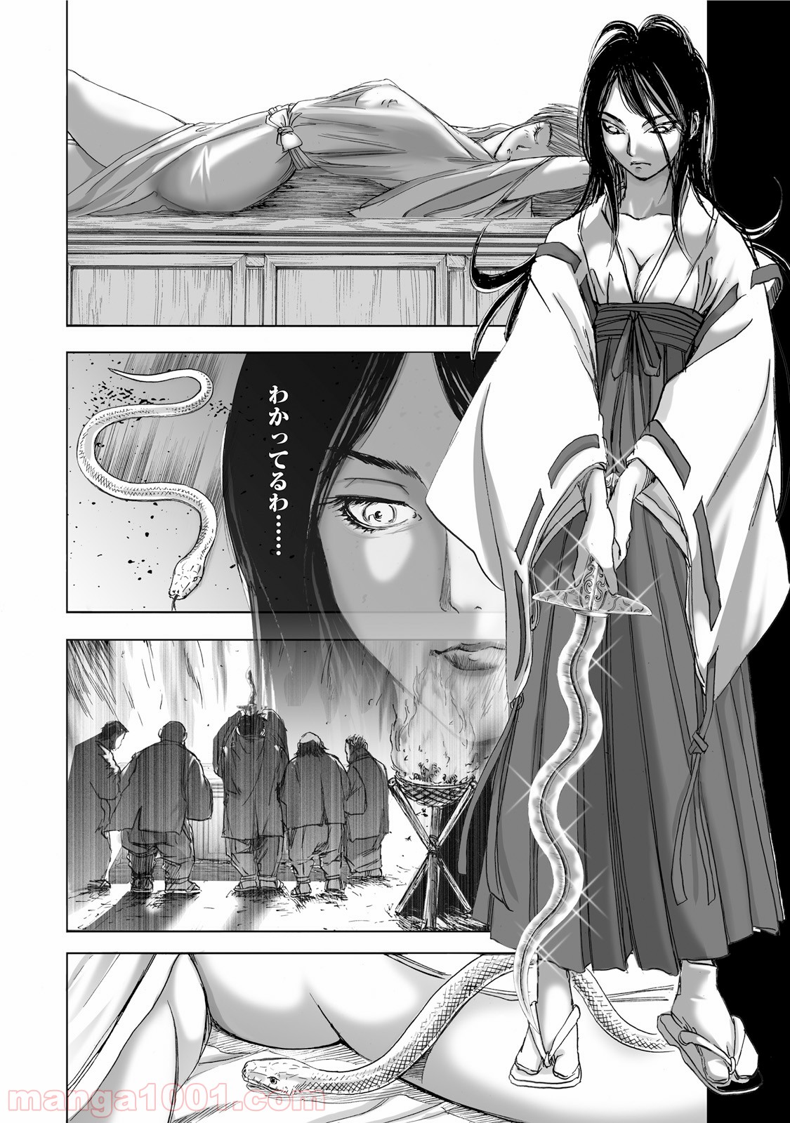 村祀り 第1.5話 - Trang 18