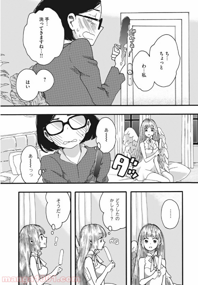 リネンの春 - 第6話 - Page 10