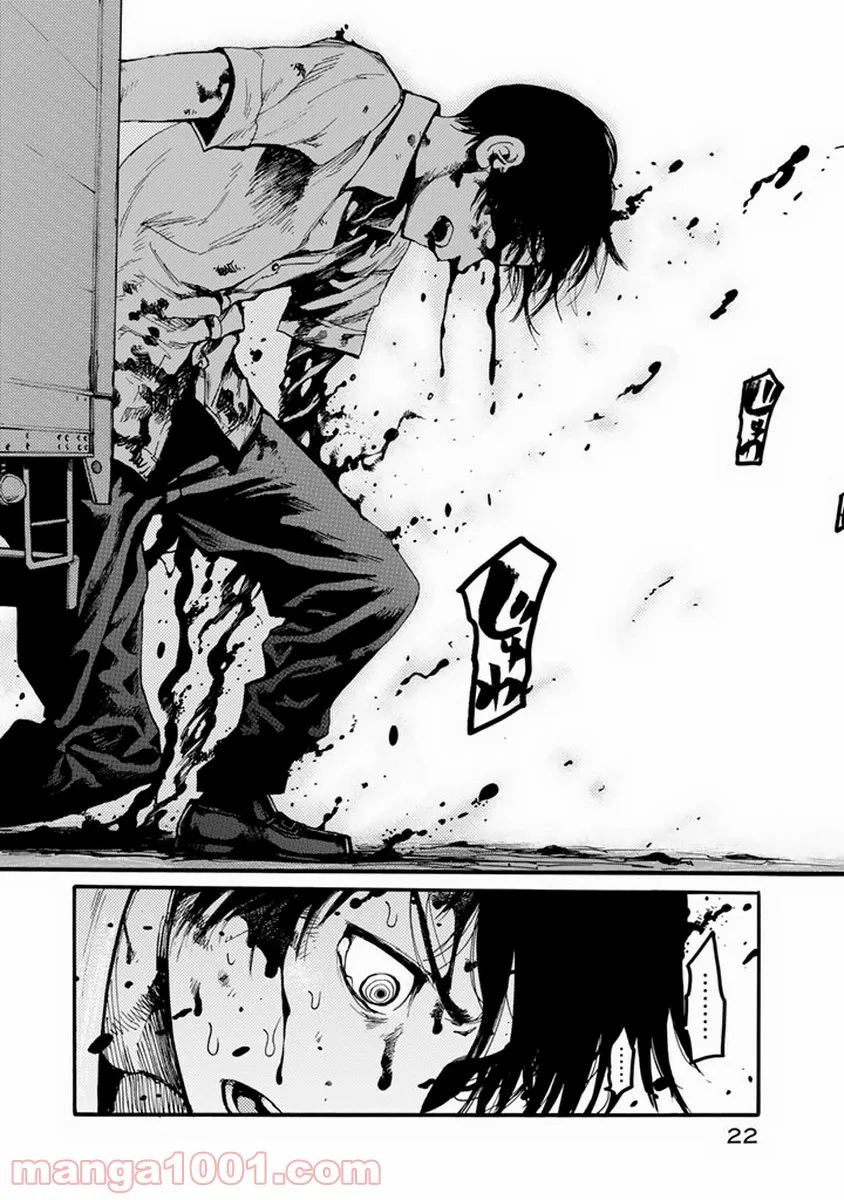 AJIN 亜人 - 第1話 - Page 23