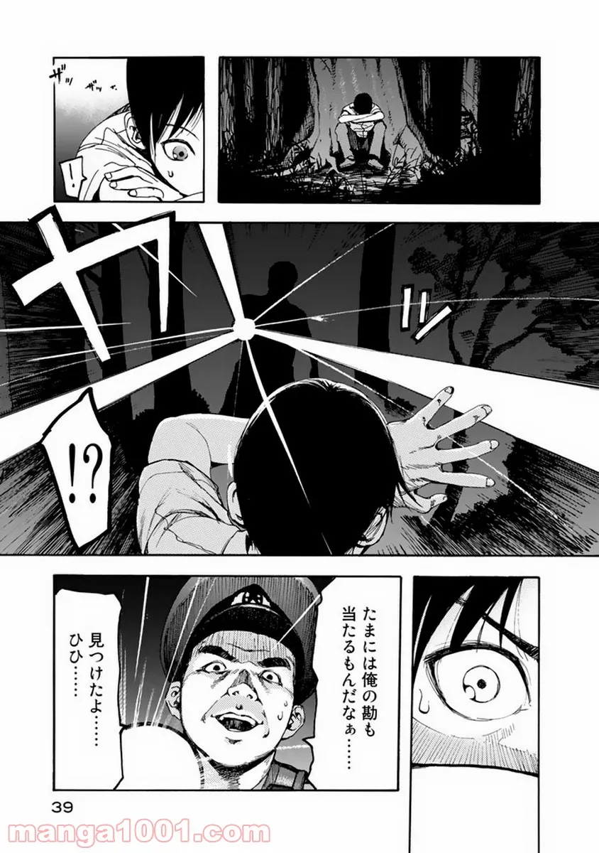 AJIN 亜人 - 第1話 - Page 40