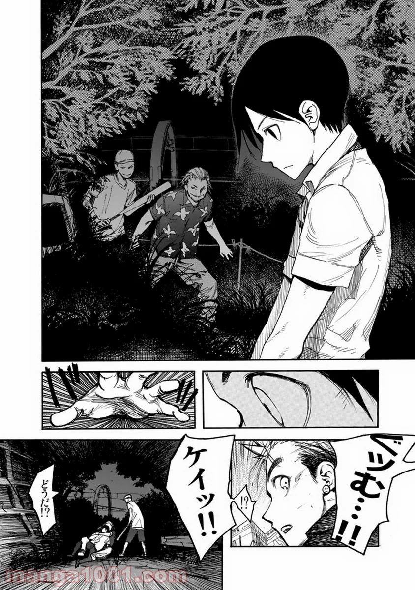 AJIN 亜人 - 第2話 - Page 16