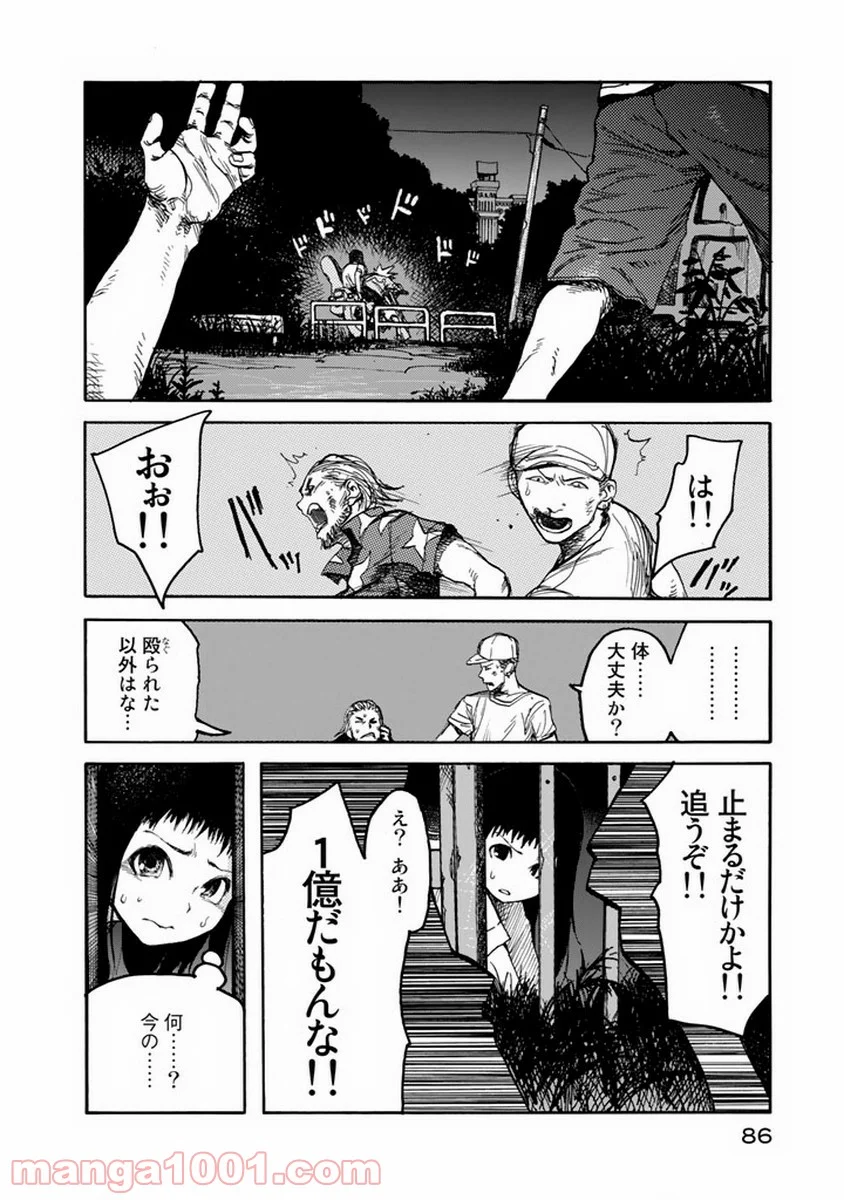 AJIN 亜人 - 第2話 - Page 30