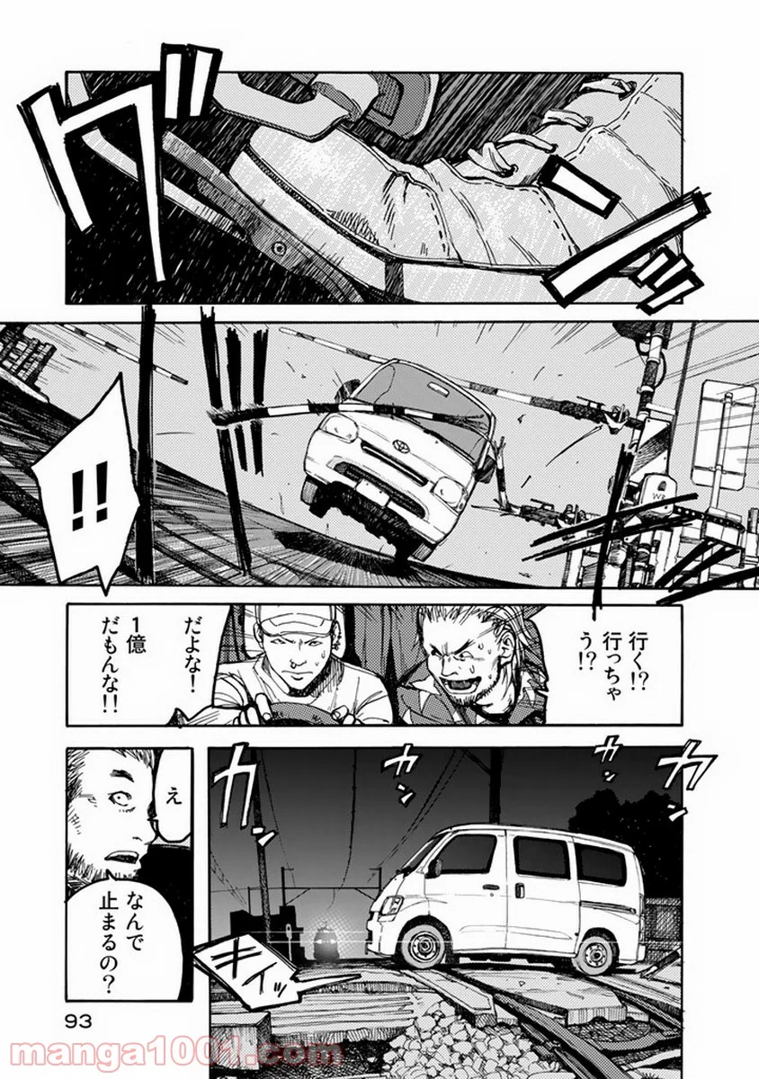 AJIN 亜人 - 第2話 - Page 37