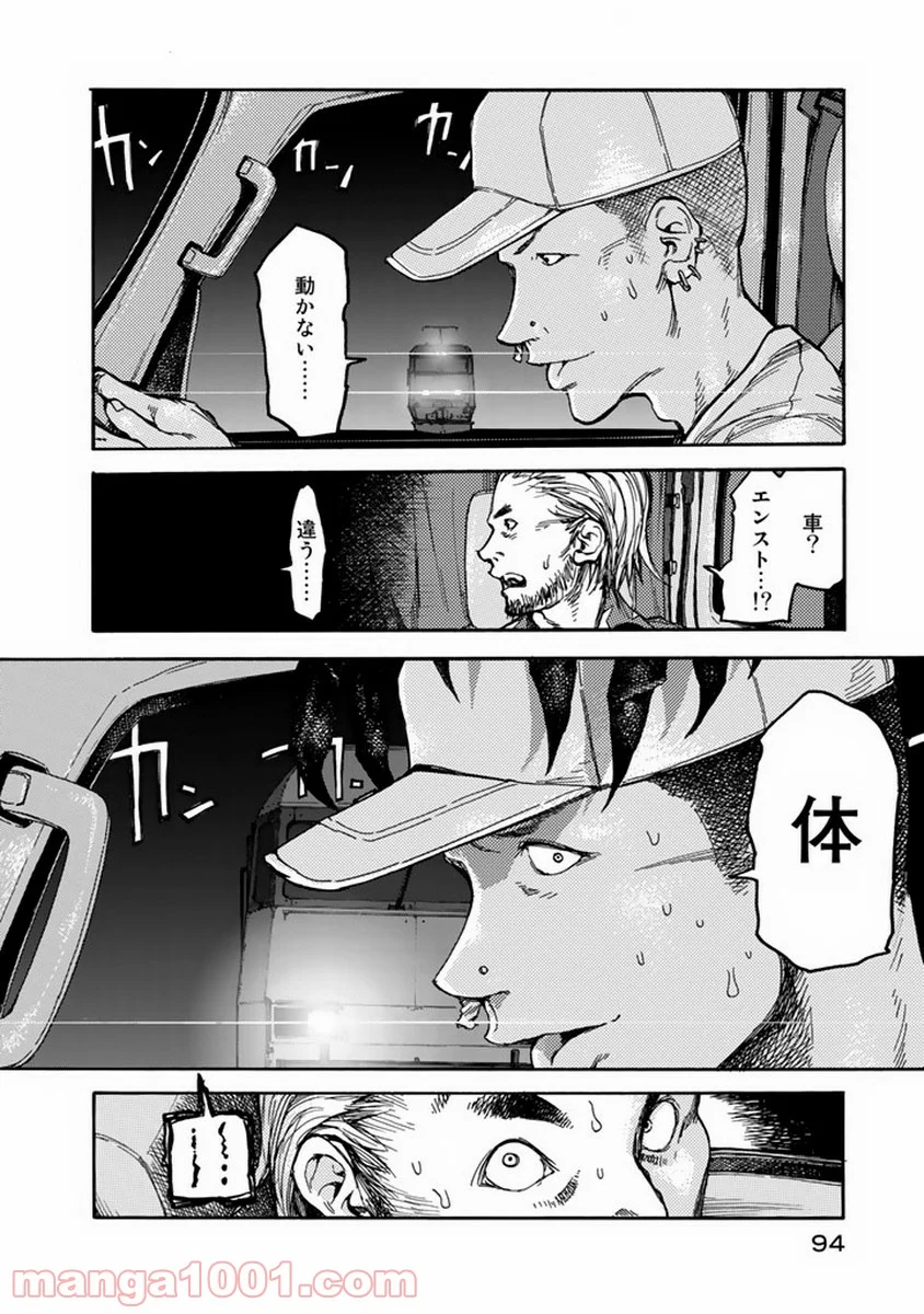 AJIN 亜人 - 第2話 - Page 38