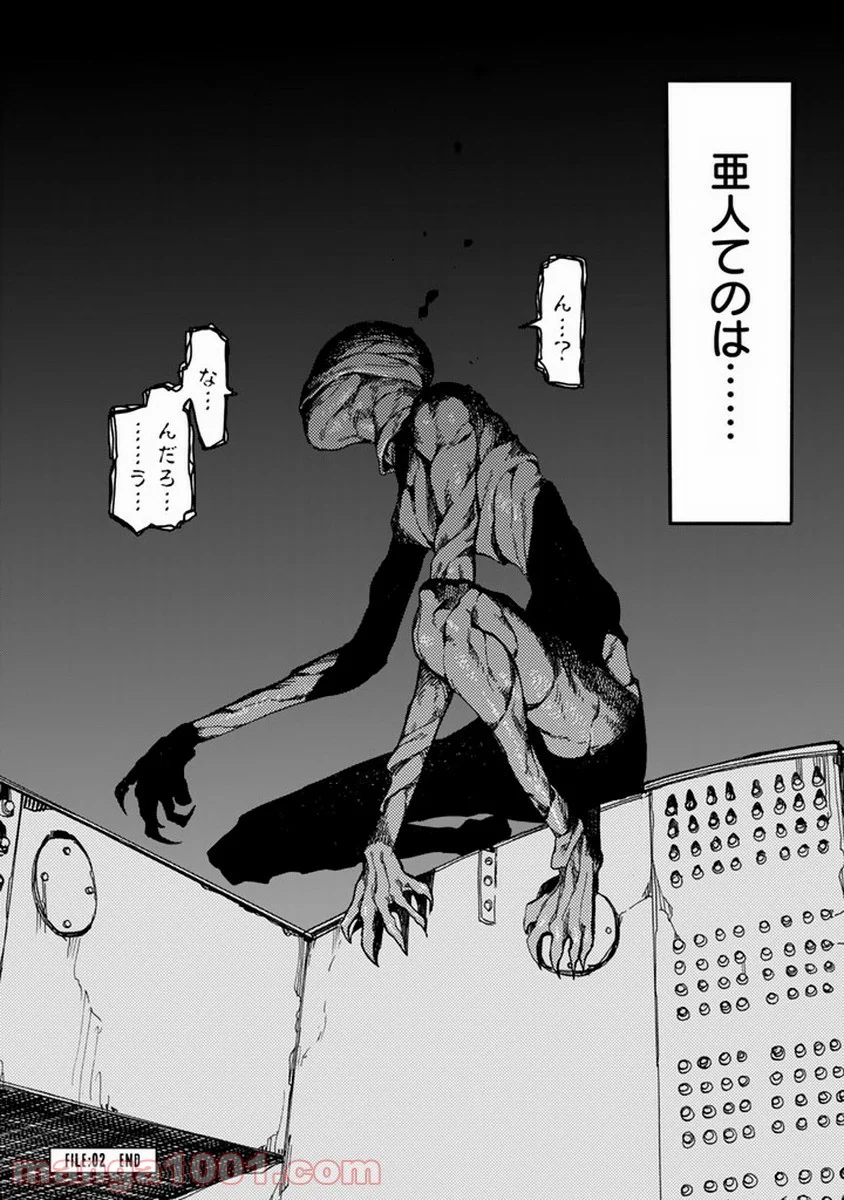 AJIN 亜人 - 第2話 - Page 44