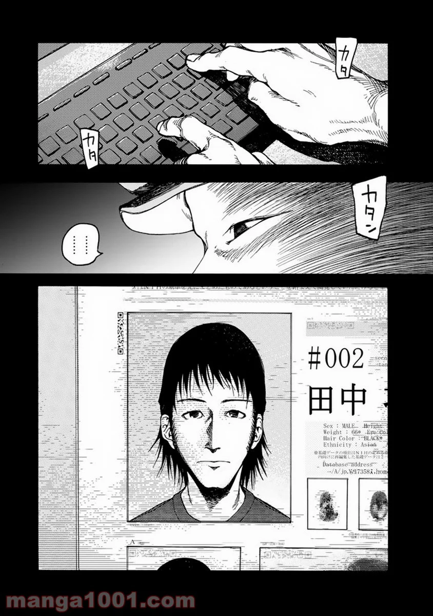 AJIN 亜人 - 第3話 - Page 2