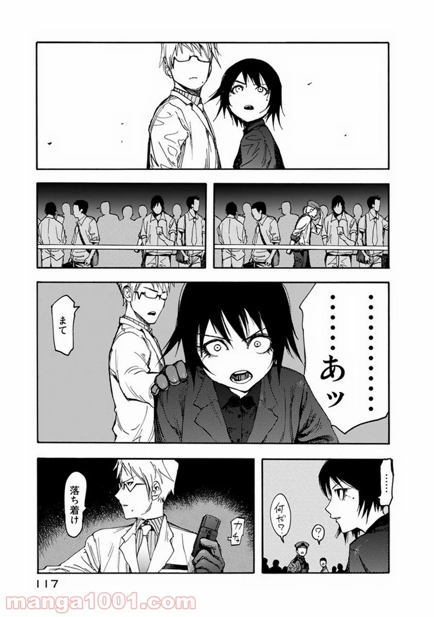 AJIN 亜人 - 第3話 - Page 16