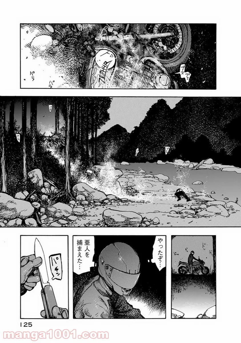 AJIN 亜人 - 第3話 - Page 24