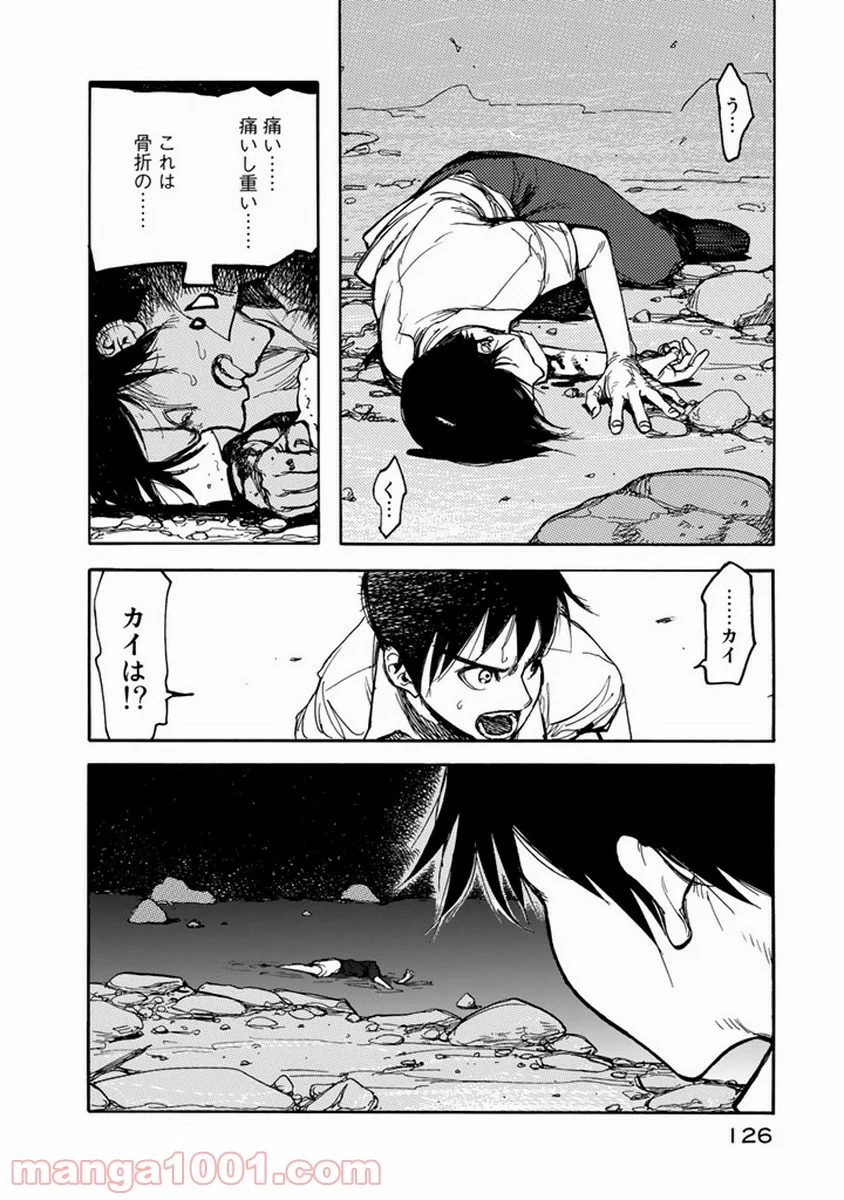 AJIN 亜人 - 第3話 - Page 25