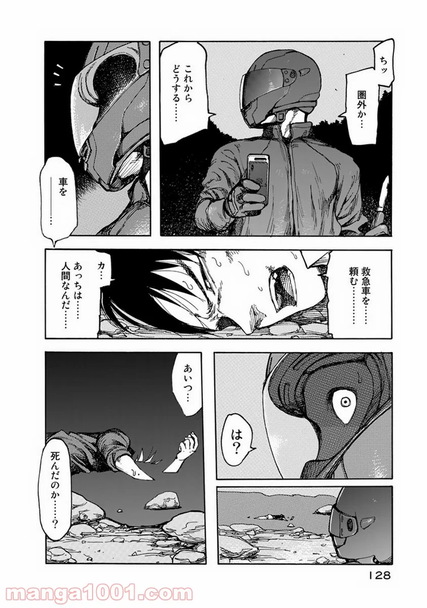 AJIN 亜人 - 第3話 - Page 27