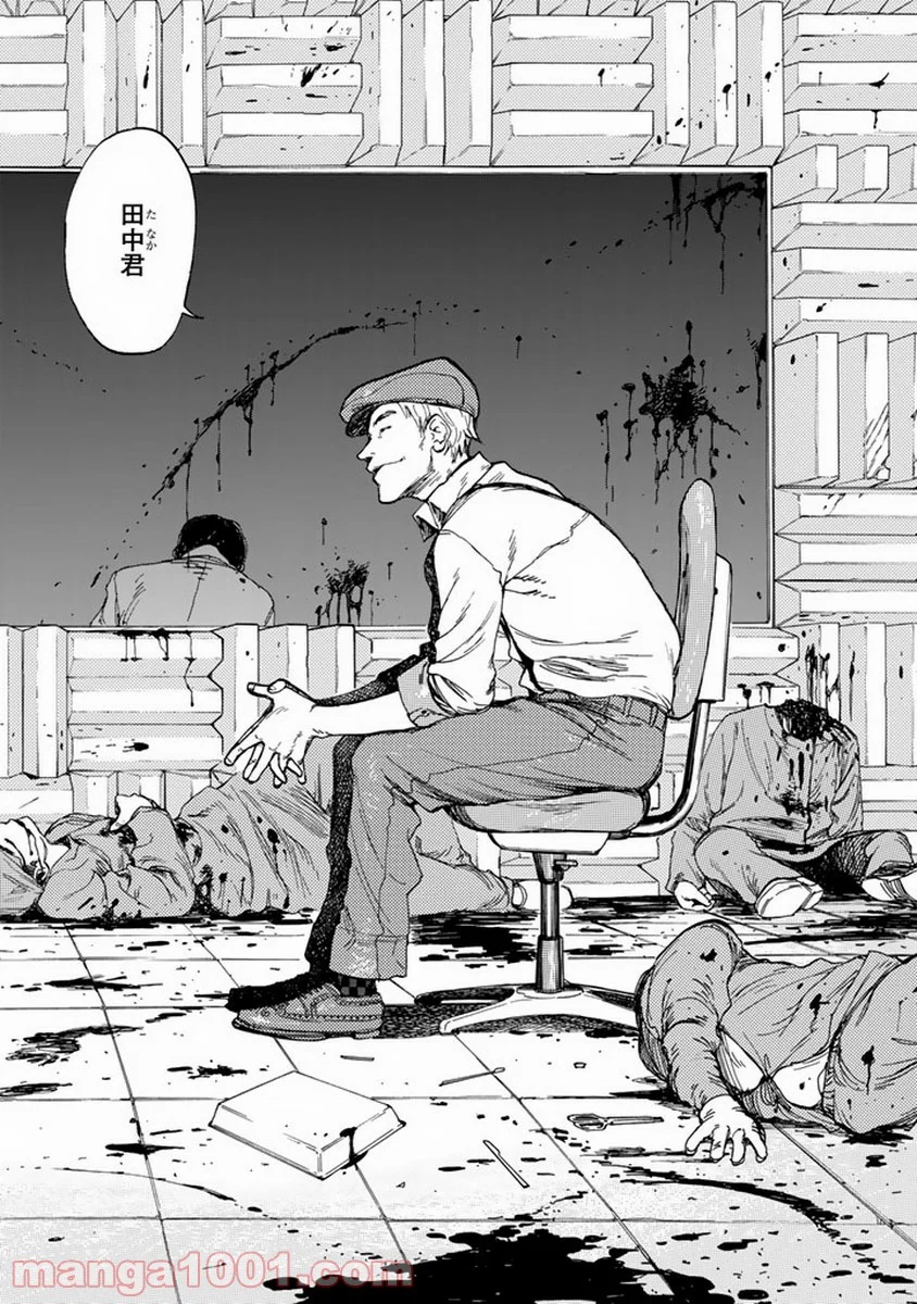 AJIN 亜人 - 第3話 - Page 47