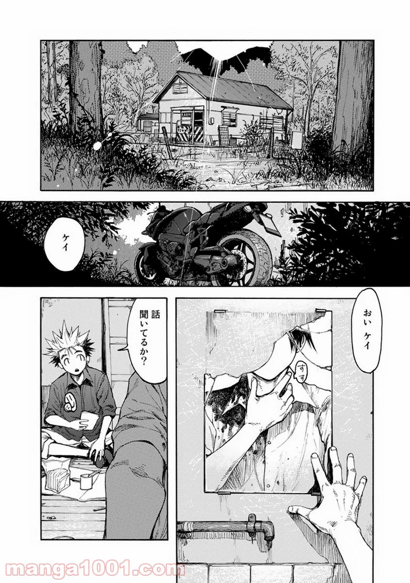 AJIN 亜人 - 第4話 - Page 2