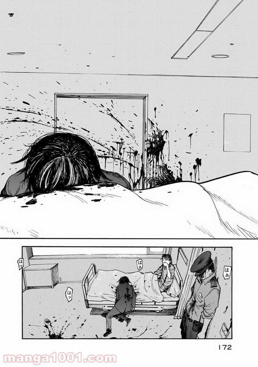 AJIN 亜人 - 第4話 - Page 24