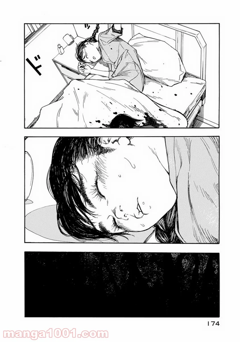 AJIN 亜人 - 第4話 - Page 26