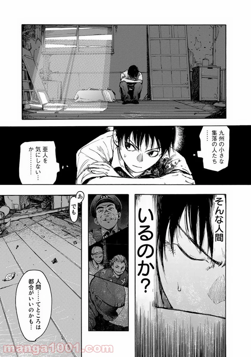 AJIN 亜人 - 第4話 - Page 27