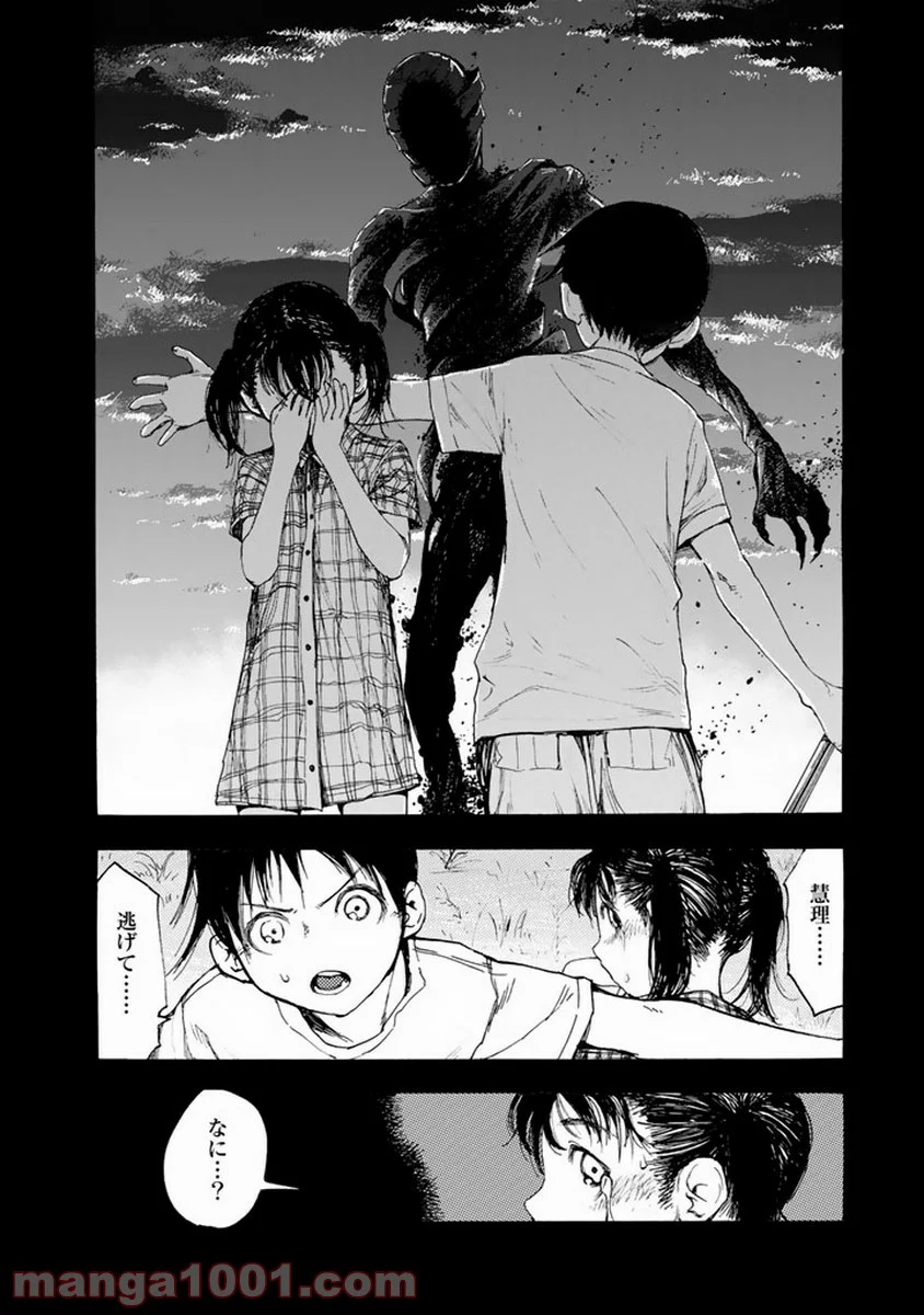 AJIN 亜人 - 第4話 - Page 10