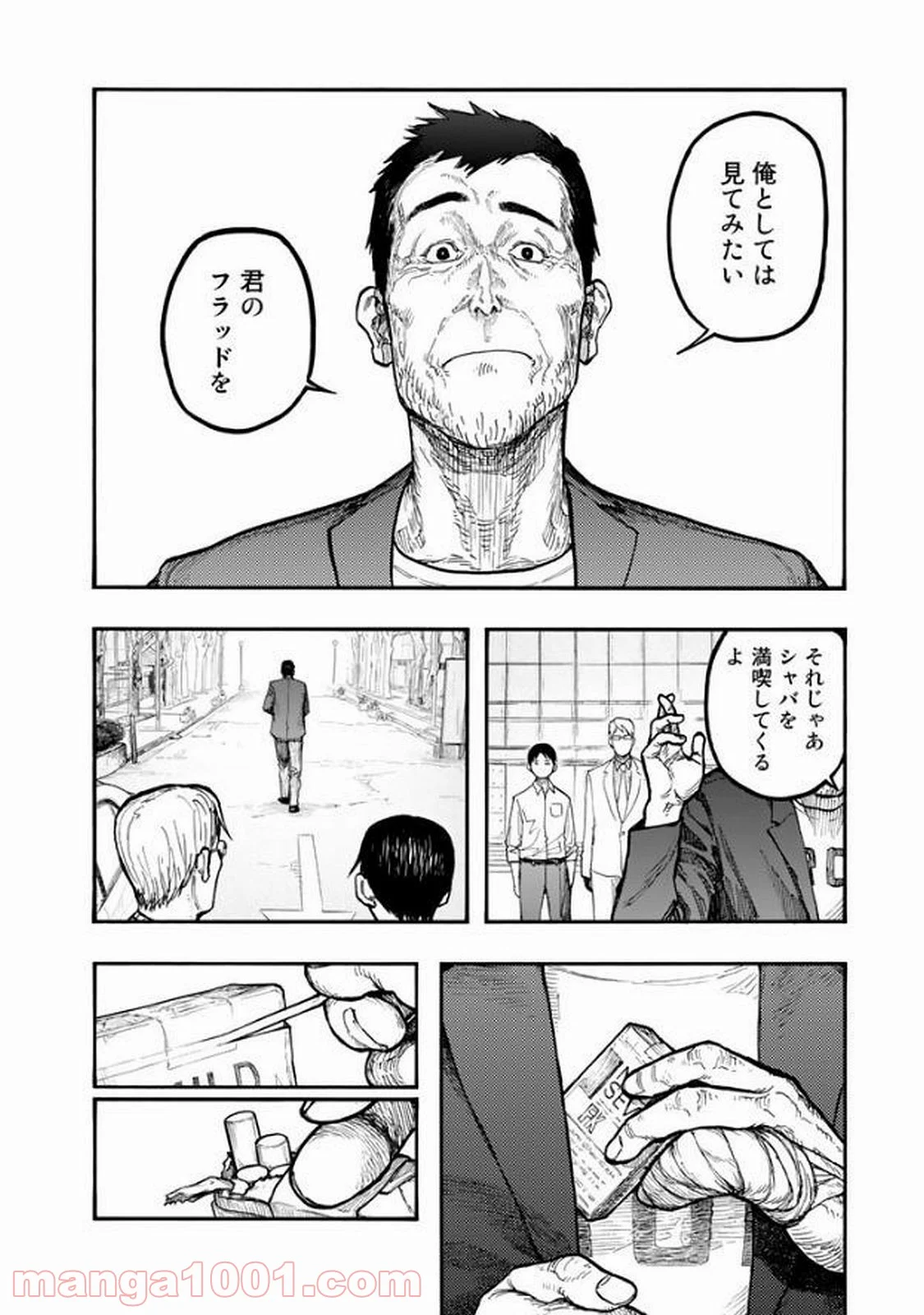 AJIN 亜人 - 第50話 - Page 12